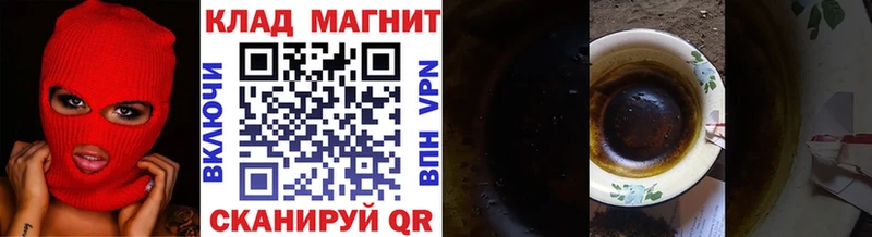Купить наркоту Снежногорск ГАШ  Каннабис  Cocaine  APVP  Меф 