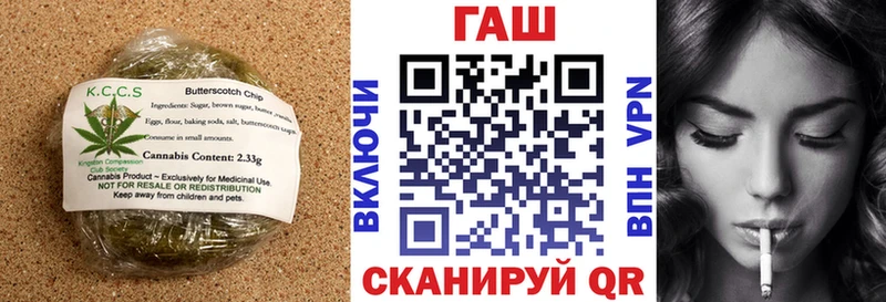 гидра зеркало  Снежногорск  Еда ТГК конопля 