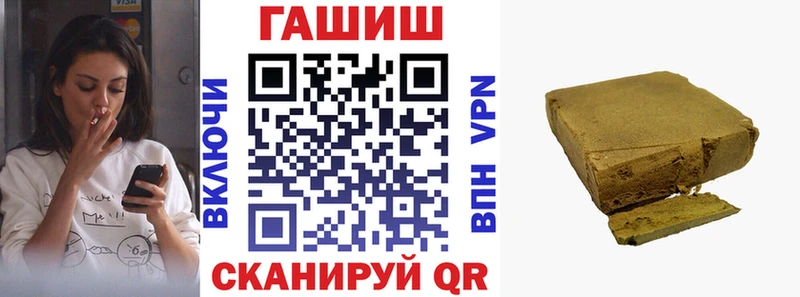 ГАШ гарик  Снежногорск 