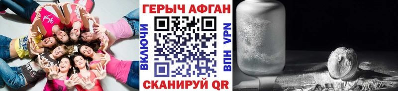ГЕРОИН хмурый цены Снежногорск