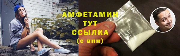 кокаин Белоозёрский