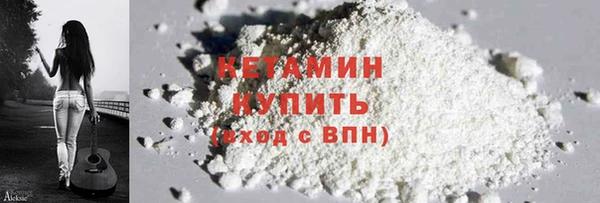 кокаин Белоозёрский