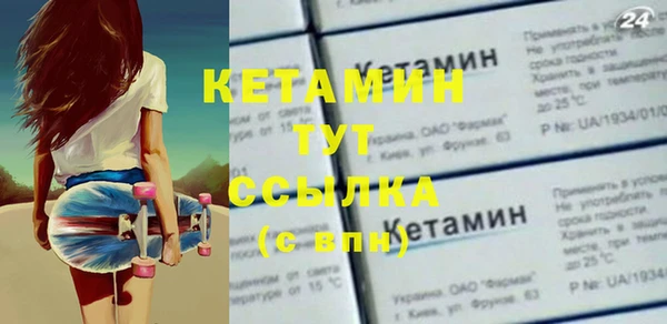 бошки Беломорск