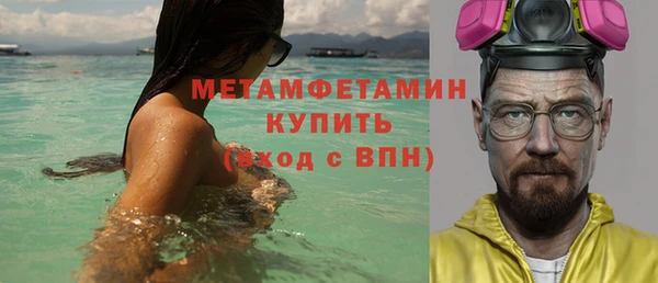 бошки Беломорск