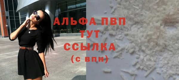 кокаин Белоозёрский