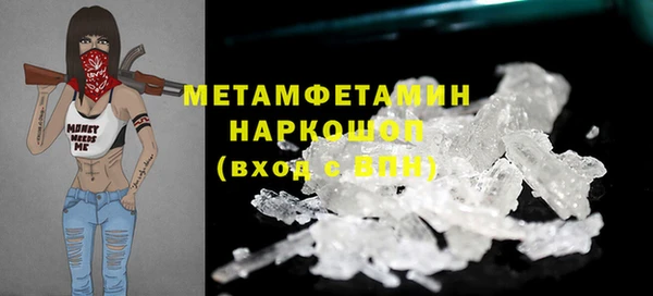 кокаин Белоозёрский