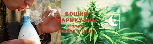 бошки Беломорск