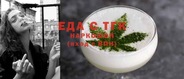 дмт Белокуриха
