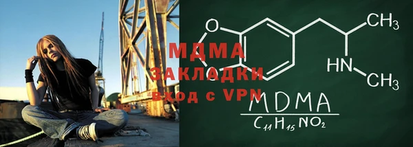 кокаин Белоозёрский