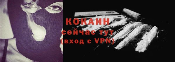 бошки Беломорск