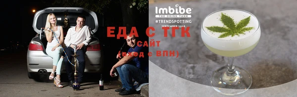 бошки Беломорск