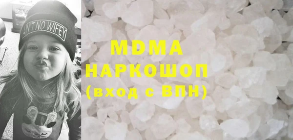бошки Беломорск