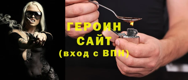бошки Беломорск