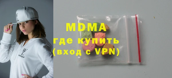 бошки Беломорск