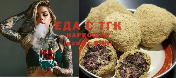 бошки Беломорск