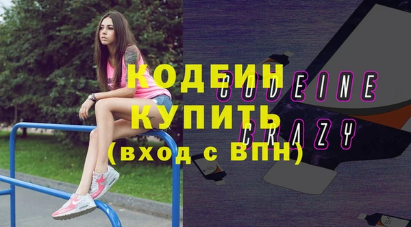 бошки Беломорск