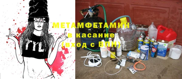 кокаин Белоозёрский