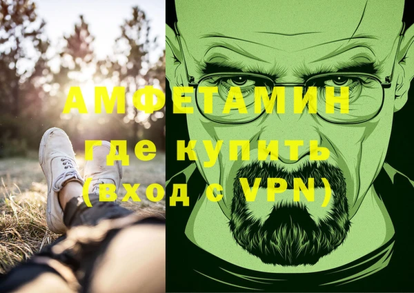 кокаин Белоозёрский