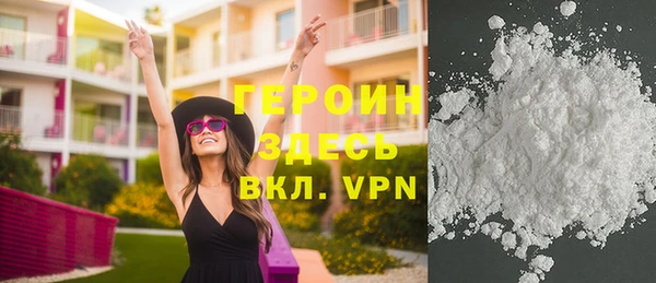 бошки Беломорск
