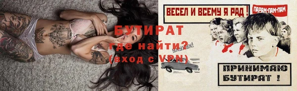 кокаин Белоозёрский
