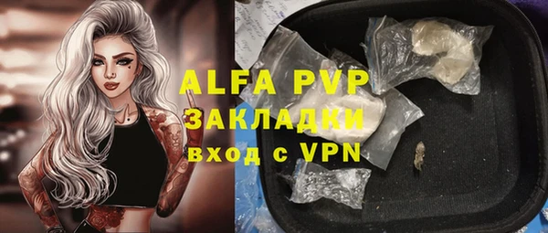 бошки Беломорск
