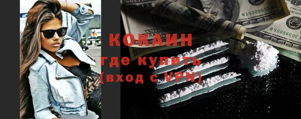 кокаин Белоозёрский