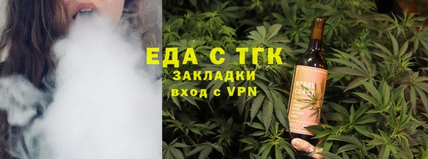 кокаин Белоозёрский