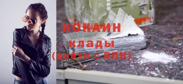 дмт Белокуриха
