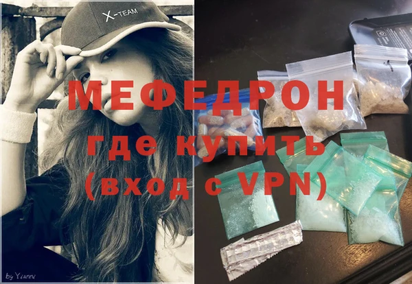 бошки Беломорск