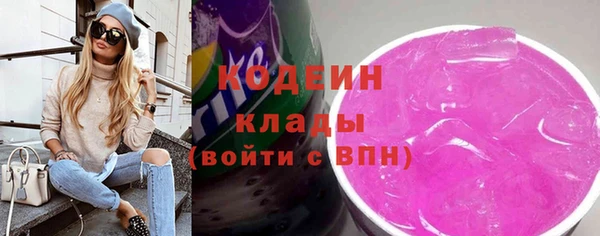 бошки Беломорск