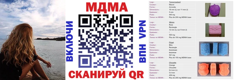 как найти закладки  Снежногорск  MDMA VHQ 