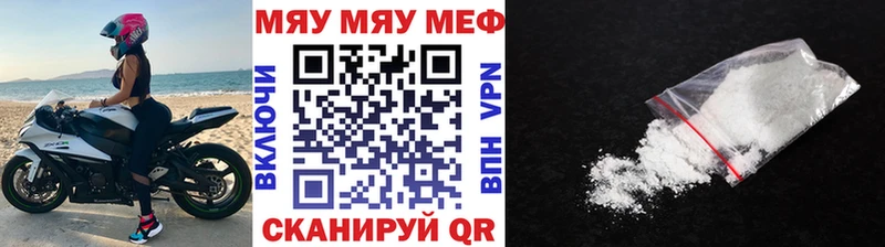 Мефедрон мука  Снежногорск 