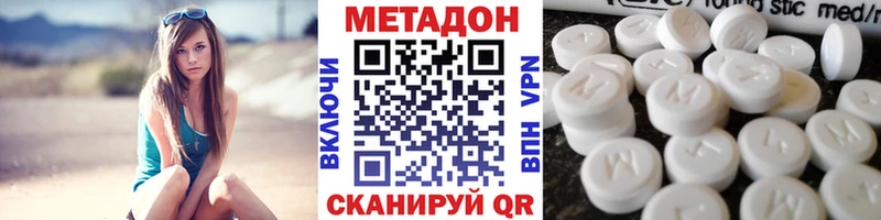kraken tor  Снежногорск  МЕТАДОН белоснежный 