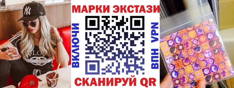 площадка состав  Снежногорск  Марки NBOMe 1500мкг  купить закладку 