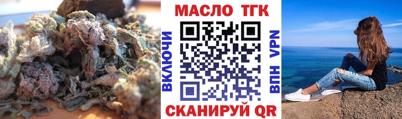 ТГК вейп с тгк  даркнет сайт  Снежногорск 