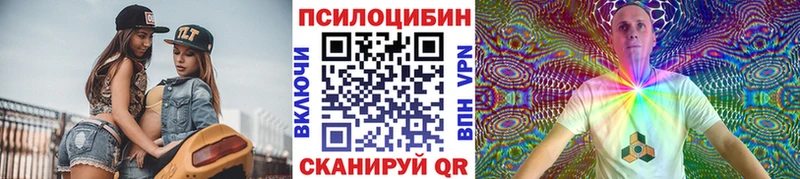 Галлюциногенные грибы мухоморы Снежногорск